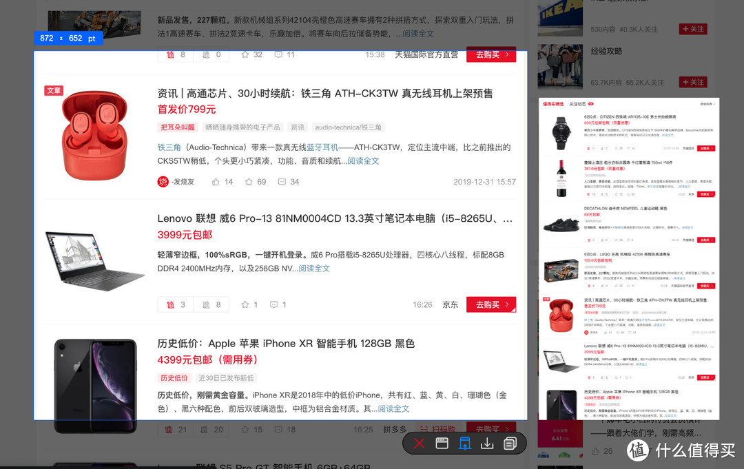 值无不言174期：MacBook Pro上也有免费好用的软件？15款不可错过的免费APP