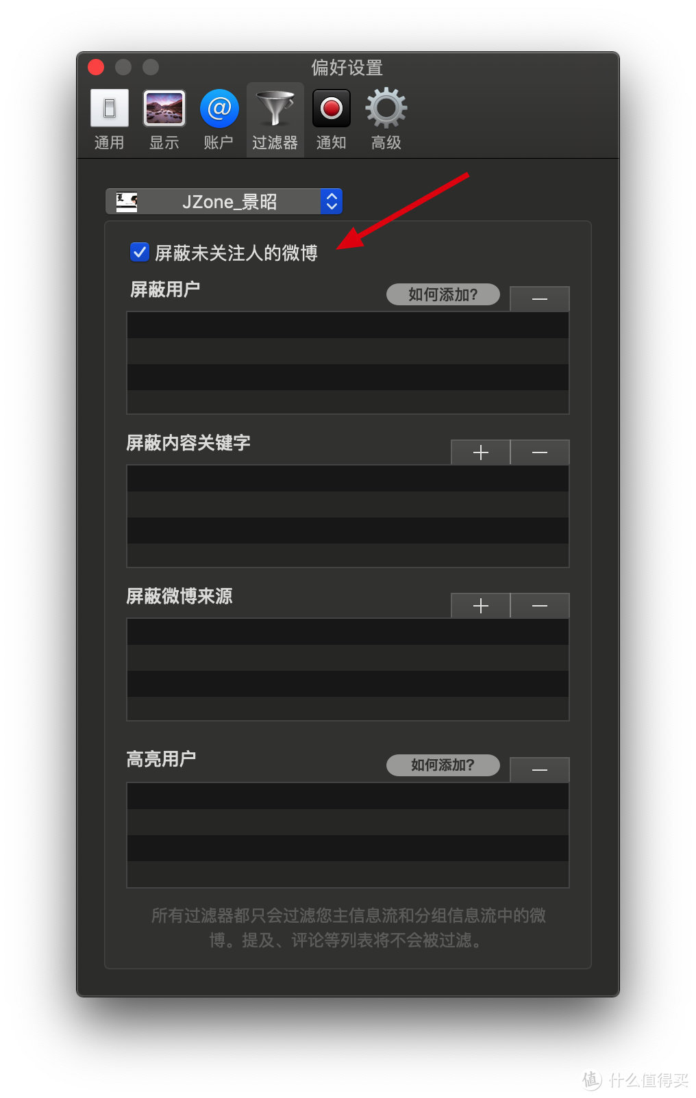 值无不言174期：MacBook Pro上也有免费好用的软件？15款不可错过的免费APP