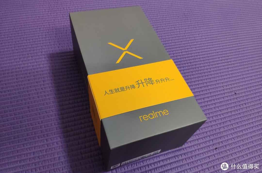 realme X手机开箱--给岳母大人买的手机（多图，慎入！）