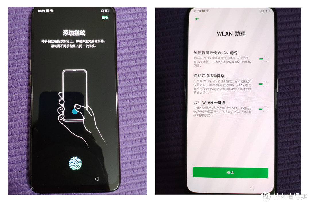 realme X手机开箱--给岳母大人买的手机（多图，慎入！）