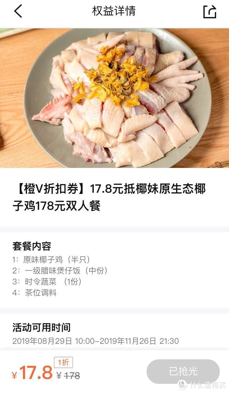 【美食类之大众点评】免费吃喝玩乐就靠它！