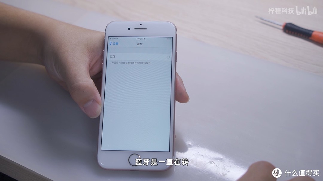 iphone摔坏了？wifi、蓝牙打不开？手机摔坏不要慌！我来给你讲一讲