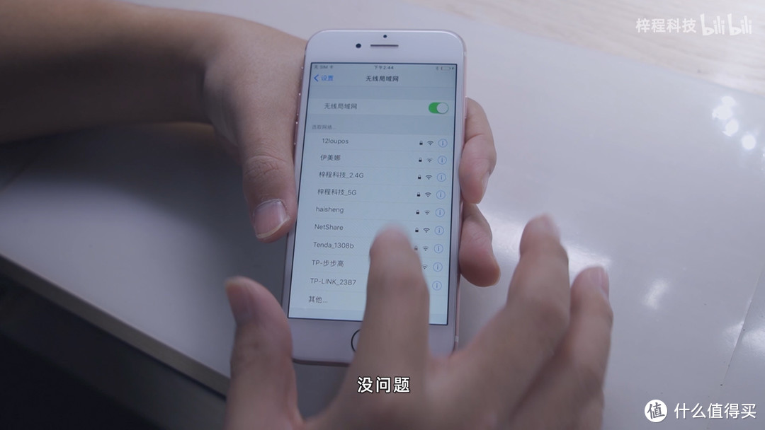 iphone摔坏了？wifi、蓝牙打不开？手机摔坏不要慌！我来给你讲一讲