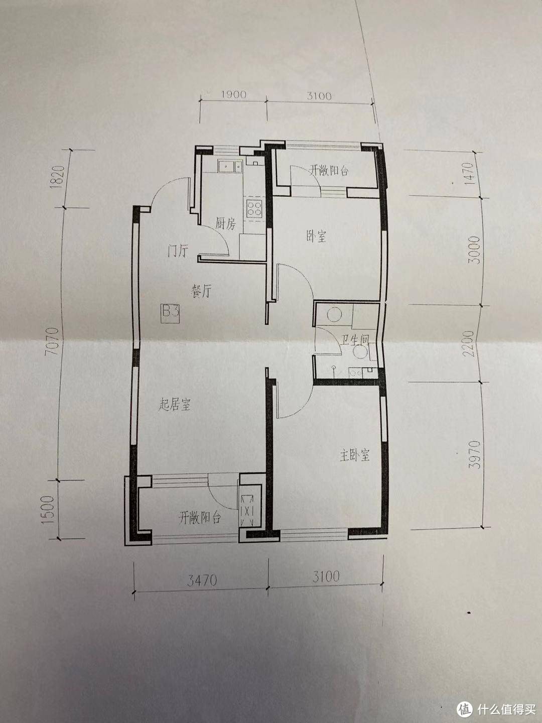 手把手教你如何量房：这套技能曾帮我省了五千块！