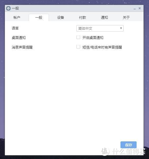 多屏协同很吸引？无品牌限制的AirDroid了解一下