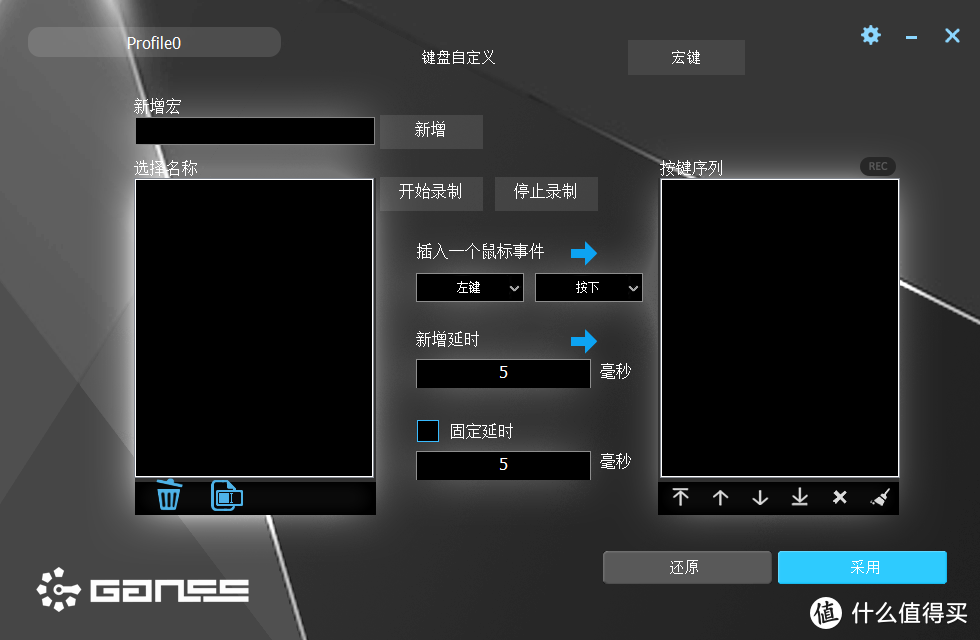 迦斯 ganss GS104C机械键盘（无光版）+粉笔键帽开箱体验