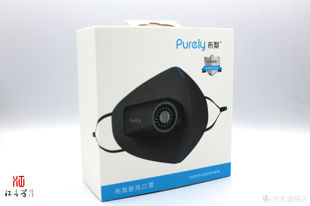 Purely布梨新风口罩 | 雾霾净化器，嘴上空调扇