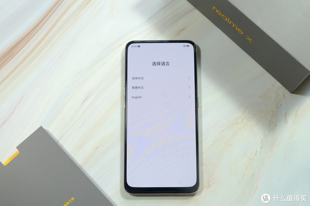 千元级别的8+256GB手机：realme x手机体验小记