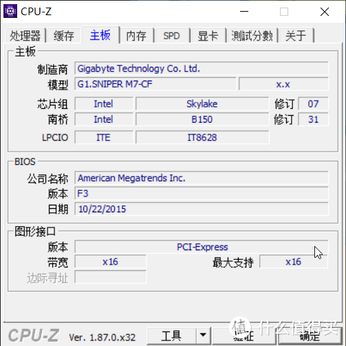 内存还是成对的好！更换十铨火神8GX2内存小记