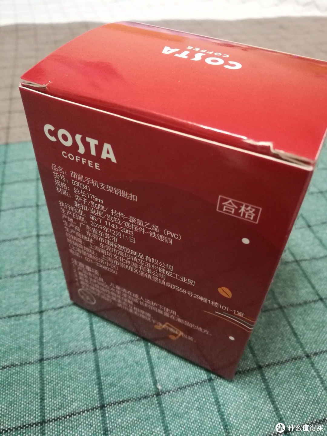 Costa Coffee（咖世家）盲盒限定开运鼠开启鸿运2020