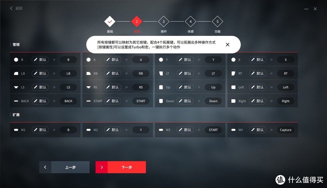 PC+Switch游戏好伴侣——北通宙斯T6精英机械游戏手柄