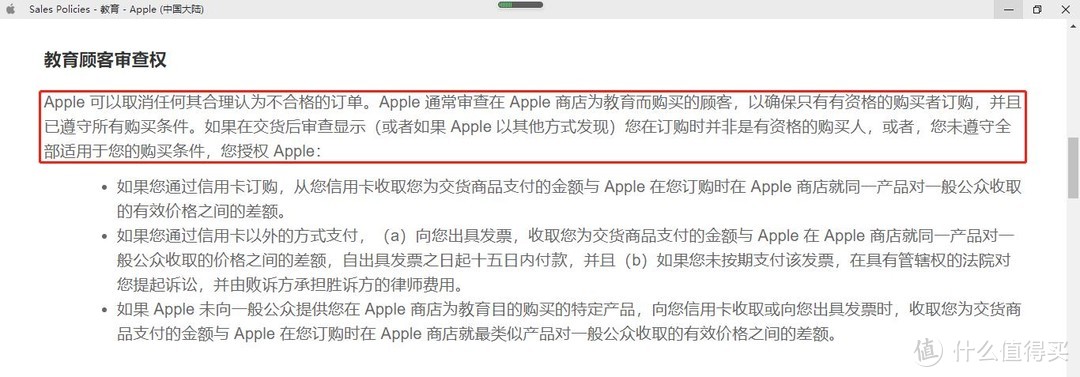 香不香？2019新款ipad 12期免息+教育优惠