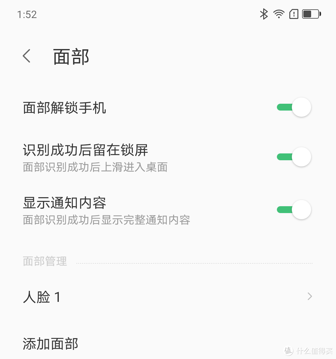 令人眼前一亮的Lenovo One是什么样的，带你了解不一样的ZUI