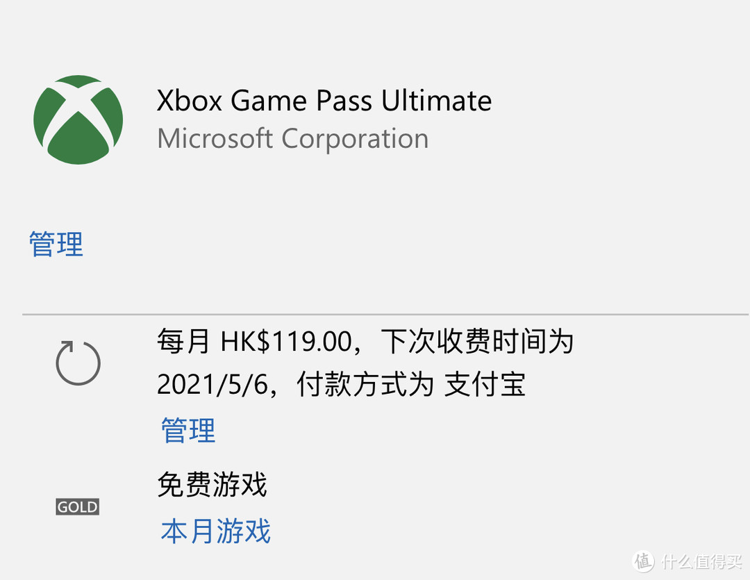 Xbox one X星战同捆版开箱试玩