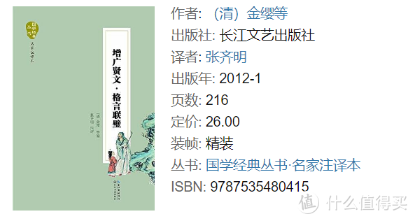 囤书是种病篇二十九 囤书狗的19年阅读书单总结 内含40本图书推荐评级 文化艺术 什么值得买