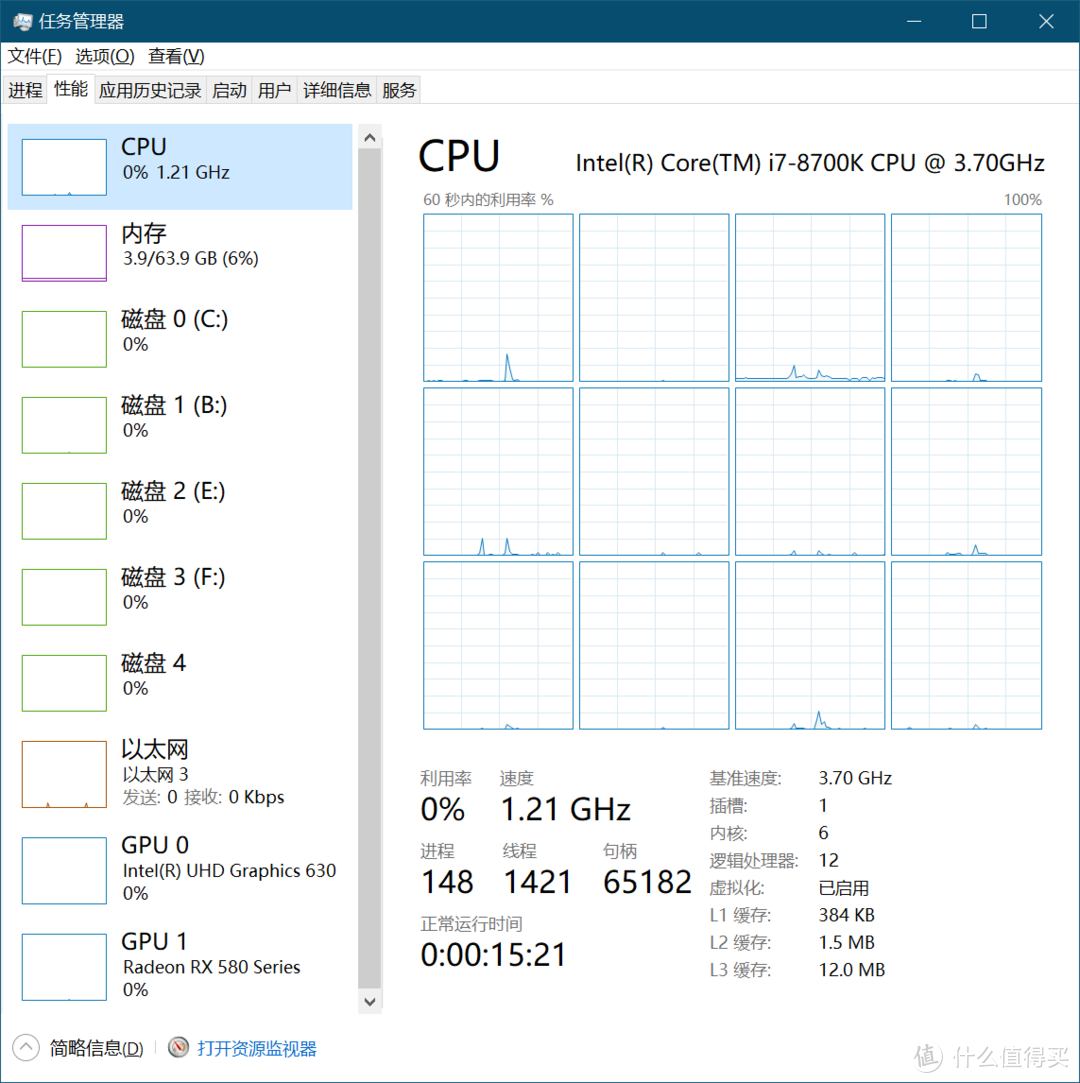 RGB提升30%性能！ADATA XPG 龙耀S40G 512G炫光固态硬盘评测&对比