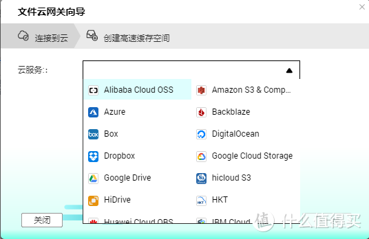 再见80kb/s，简单两招通过官方渠道破解百度网盘下载限速难题