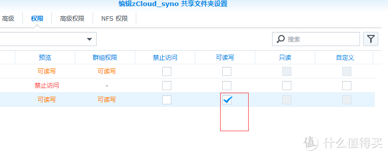 再见80kb/s，简单两招通过官方渠道破解百度网盘下载限速难题