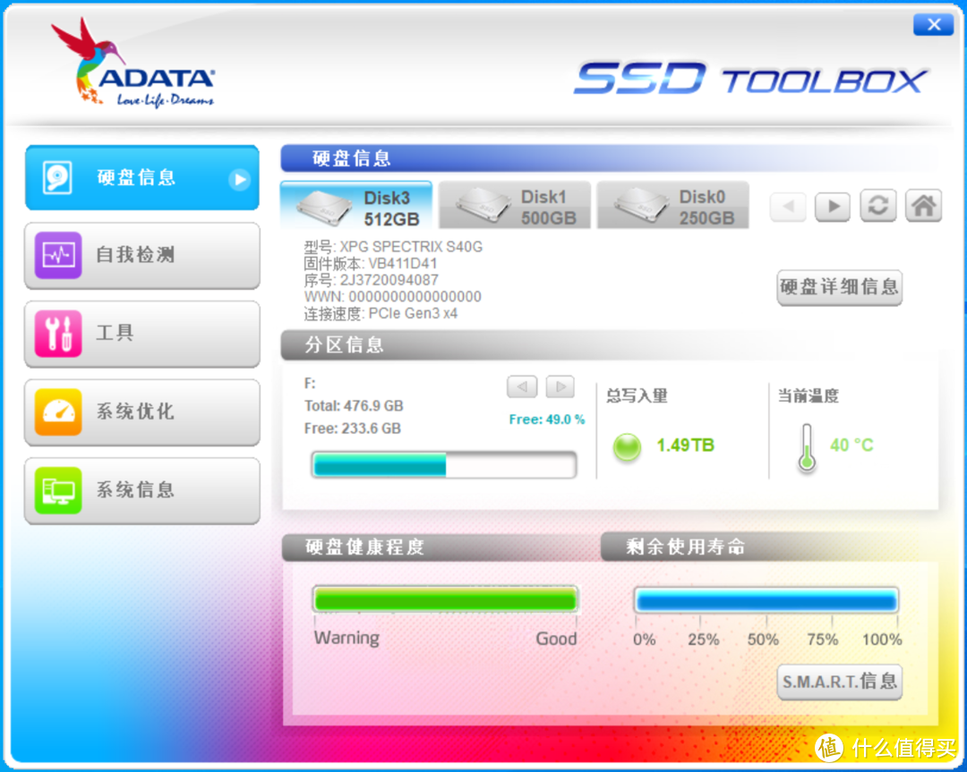 RGB提升30%性能！ADATA XPG 龙耀S40G 512G炫光固态硬盘评测&对比