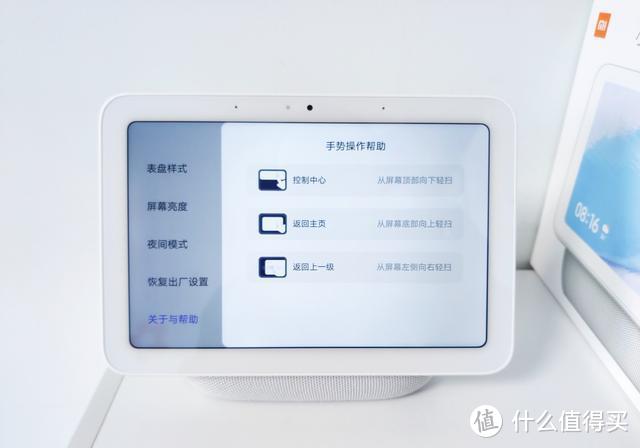 小米新品评测：平板+音箱+小爱同学三角组合，AIOT智能管家上线