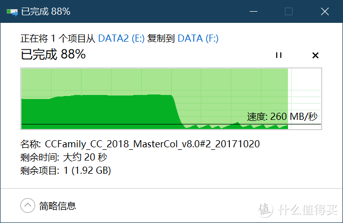 RGB提升30%性能！ADATA XPG 龙耀S40G 512G炫光固态硬盘评测&对比