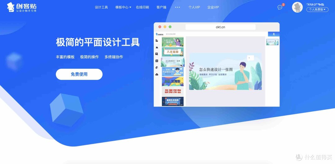 网页设计工具免费(网页设计工具免费网站),网页设计工具免费(网页设计工具免费网站),网页设计工具免费,第1张