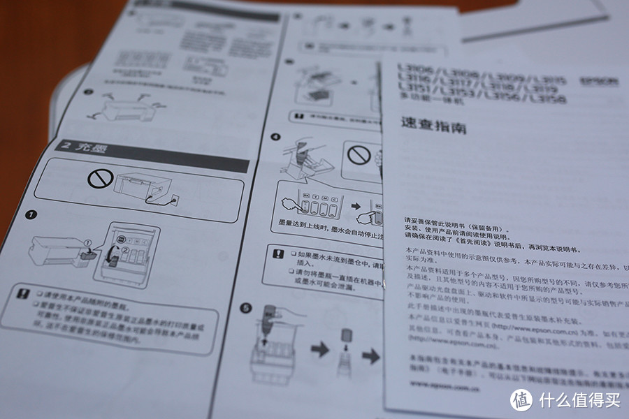 省时省心的爱普生 L3151墨仓式WiFi打印机轻评测