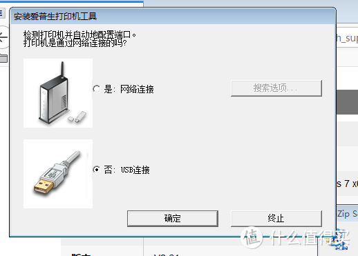 省时省心的爱普生 L3151墨仓式WiFi打印机轻评测