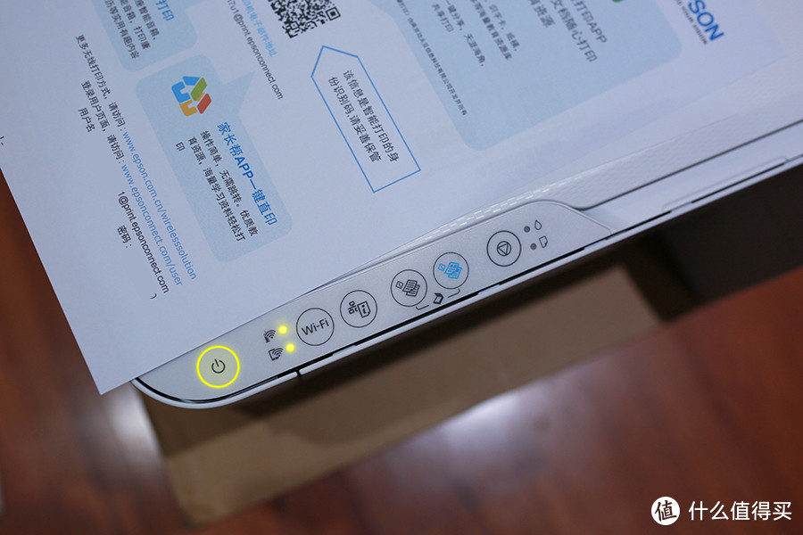省时省心的爱普生 L3151墨仓式WiFi打印机轻评测