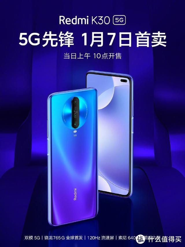 小辣椒创始人官宣加入小米；Redmi K30 5G将迎来首销