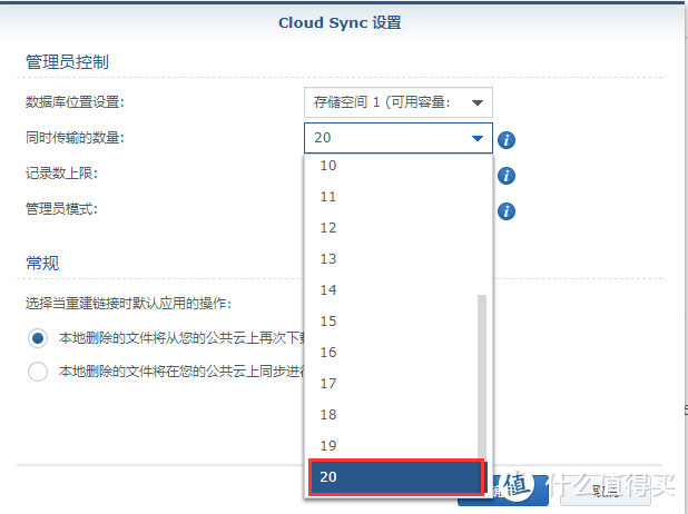 再见80kb/s，简单两招通过官方渠道破解百度网盘下载限速难题