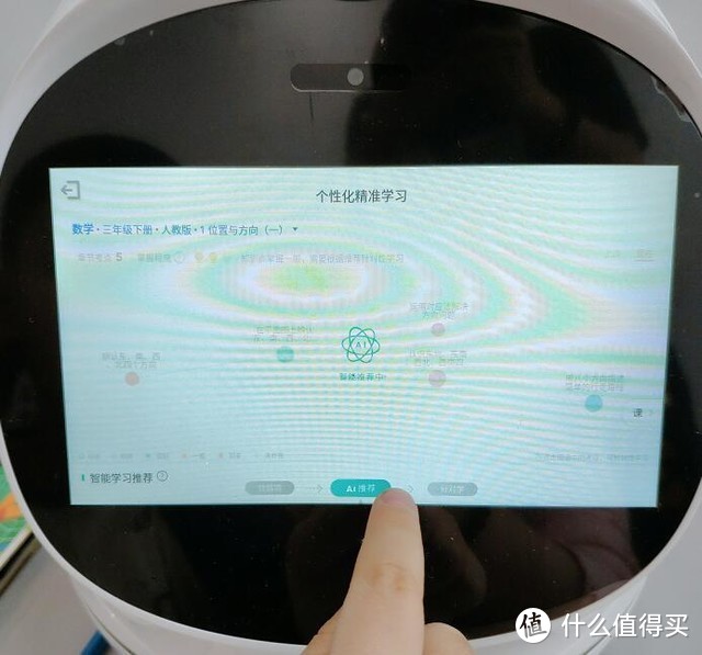 看阿尔法蛋大蛋2.0 AI学习机器人如何解决陪读焦虑症