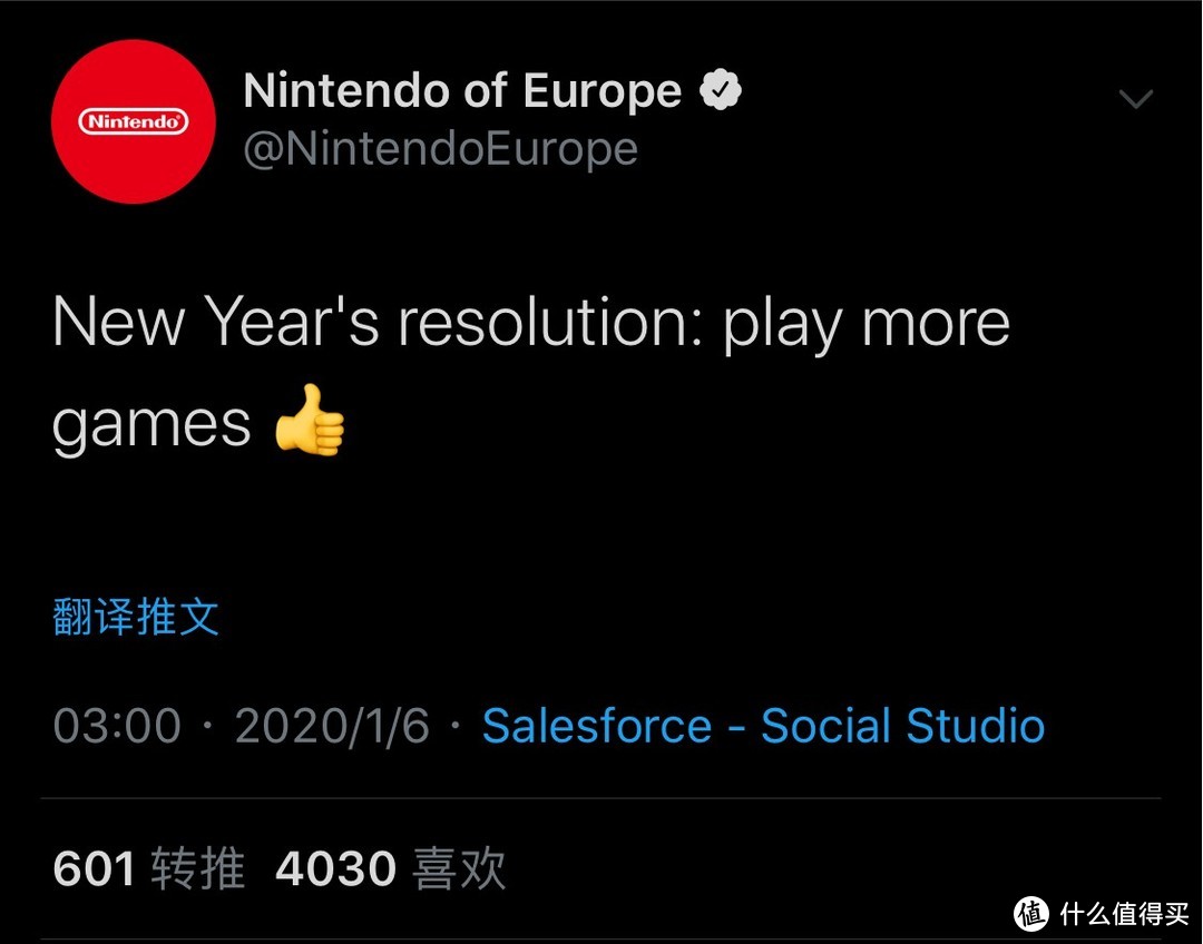  任天堂开启新年优惠，Switch Pro或年内推出-第200106期