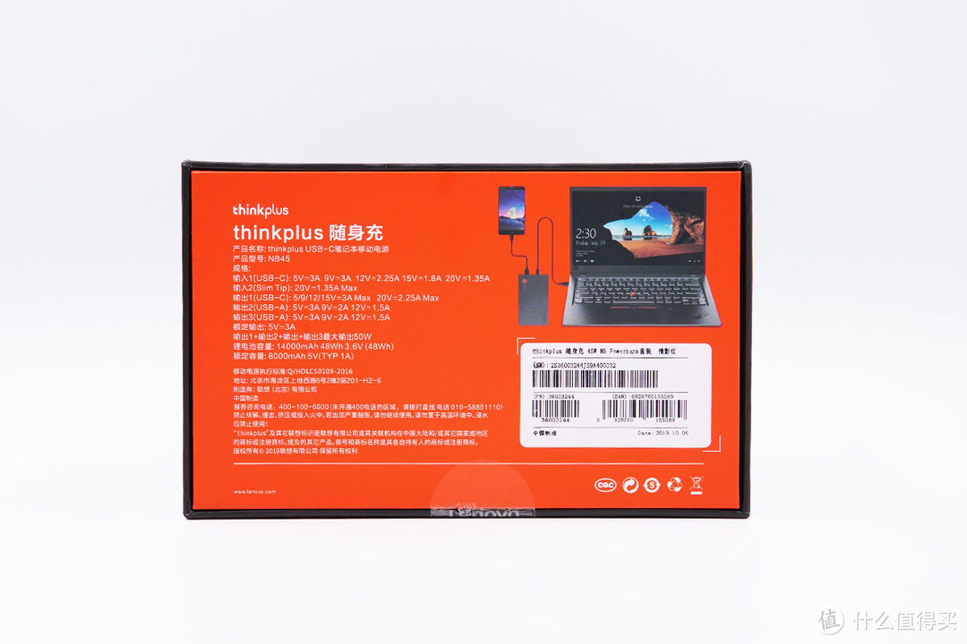 自带方口输入，thinkplus 45W PD移动电源评测