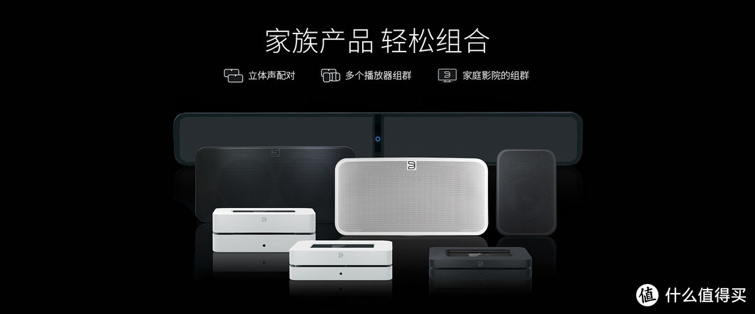 熟悉的味道，更好的品质：BLUESOUND PULSE MiNi 2i流媒体智能音响评测