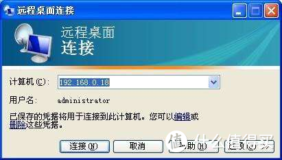 最好用的远程桌面之公网IP盒子？Teamviewer？向日葵？其实它就藏在Windows