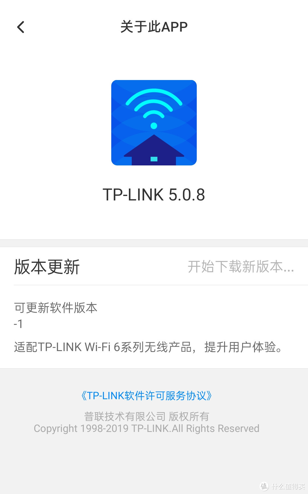 低成本解決瑜伽室的wifi信號覆蓋問題tplinkwdr7650易展mesh分佈式