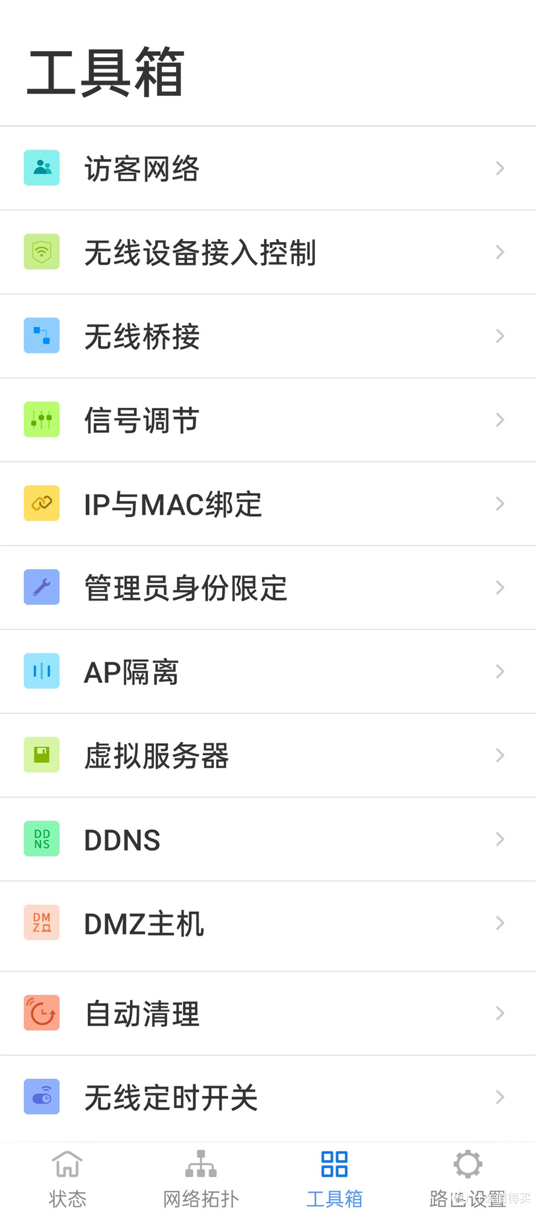 低成本解决瑜伽室的Wi-Fi信号覆盖问题：TP-LINK WDR7650 易展mesh分布式路由