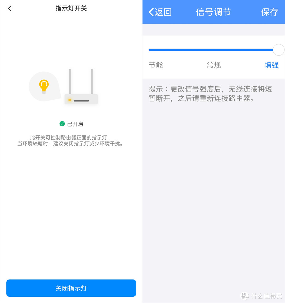 低成本解决瑜伽室的Wi-Fi信号覆盖问题：TP-LINK WDR7650 易展mesh分布式路由