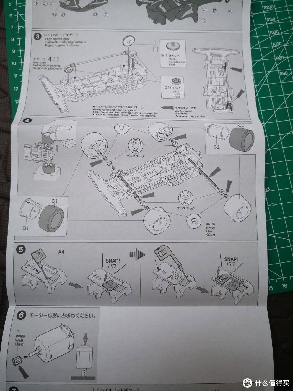 飙车二十秒，修车仨小时！田宫TAMIYA 四驱车蜘蛛王怀旧开箱