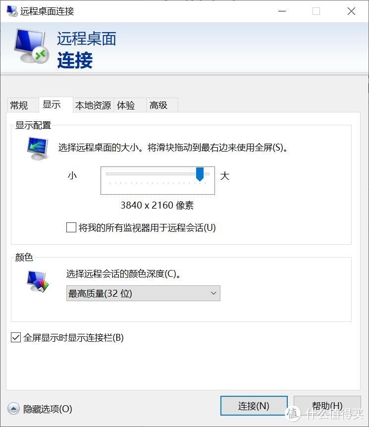 最好用的远程桌面之公网IP盒子？Teamviewer？向日葵？其实它就藏在Windows