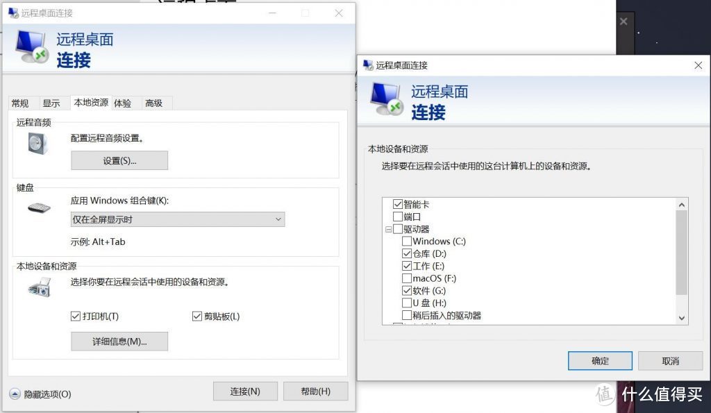 最好用的远程桌面之公网IP盒子？Teamviewer？向日葵？其实它就藏在Windows