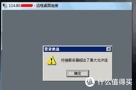 最好用的远程桌面之公网IP盒子？Teamviewer？向日葵？其实它就藏在Windows