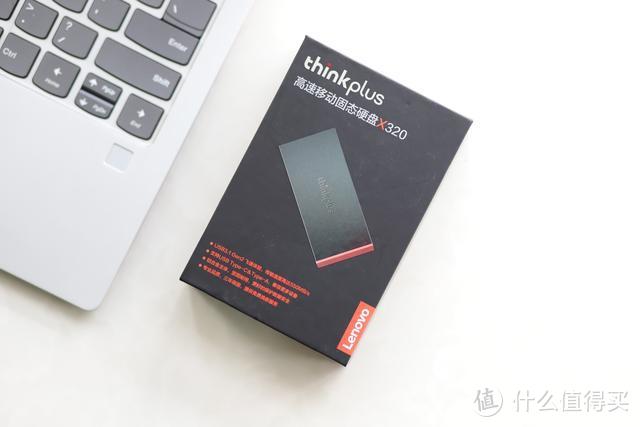 最高1TB，thinkplus高速移动固态硬盘X320评测