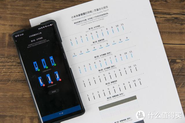 米家喷墨打印机作为家里第一台打印机，称“值”吗？