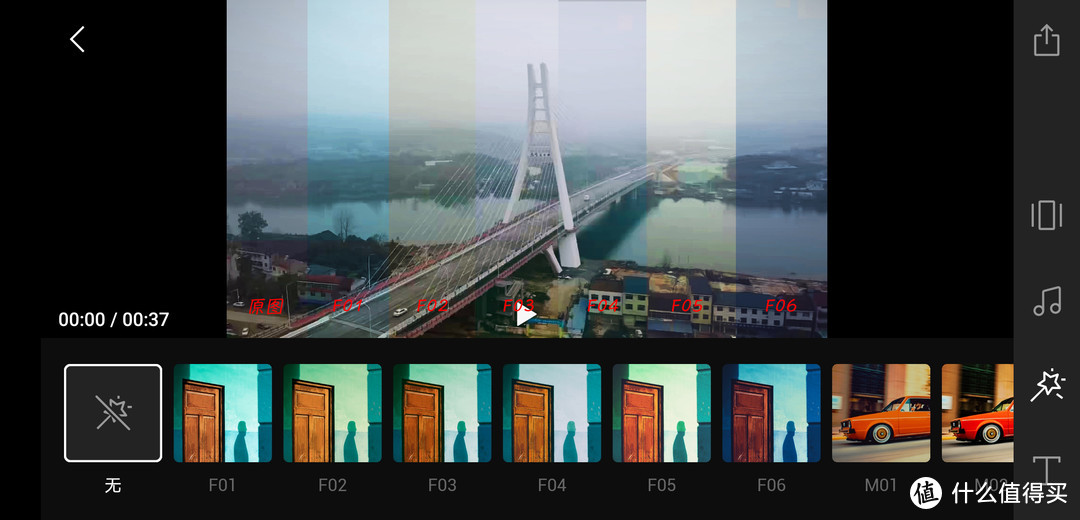 航拍视频剪辑超简单，Dji Fly App视频剪辑功能解析