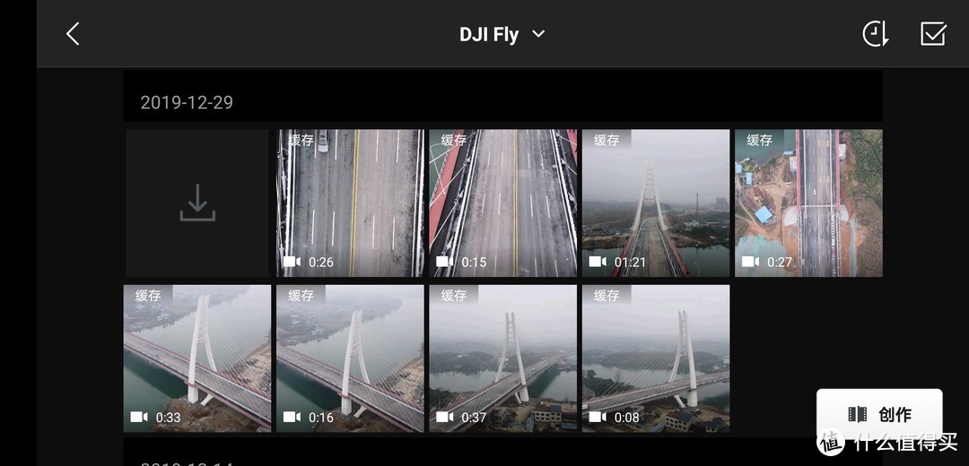 航拍视频剪辑超简单，Dji Fly App视频剪辑功能解析