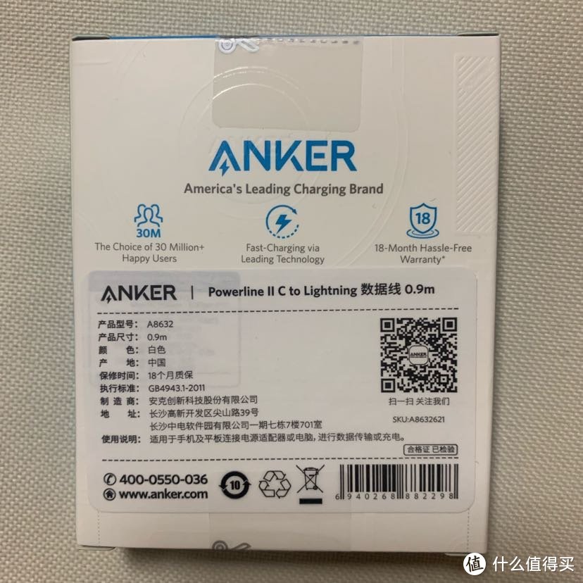 PD 18W的nano你见过吗——Anker A2616