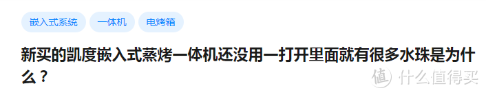 蒸烤箱美食篇：甜点师都惊叹的苹果派，一教就会，金黄酥脆，香甜美味