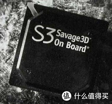 被VIA收购后的S3，将Savage3D集成在主板芯片组中，继续靠糟糕的驱动祸害一方